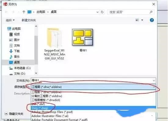 solidworks轉(zhuǎn)CAD，尺寸比例變了，怎么設(shè)置