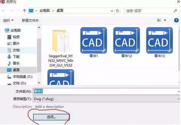 solidworks轉(zhuǎn)CAD，尺寸比例變了，怎么設(shè)置