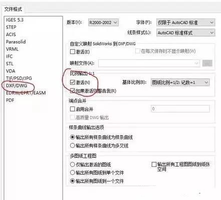 solidworks轉(zhuǎn)CAD，尺寸比例變了，怎么設(shè)置