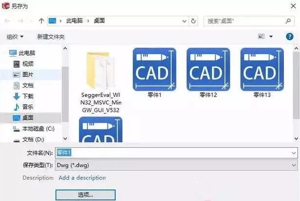 solidworks轉(zhuǎn)CAD，尺寸比例變了，怎么設(shè)置