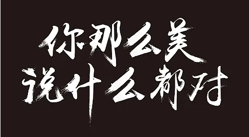 矢量圖格式有哪些？矢量圖是什么？